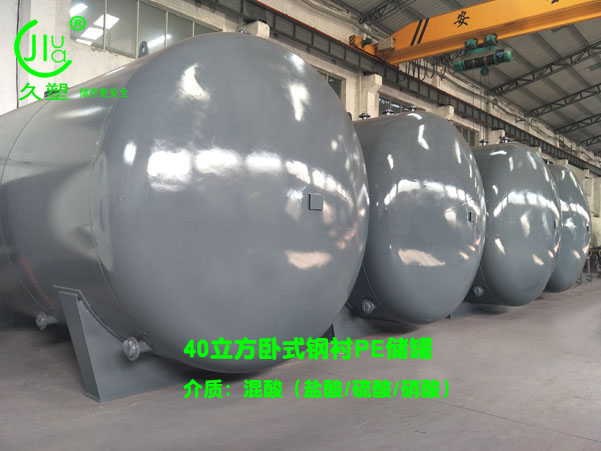 鹽酸儲罐質量怎么來評判？