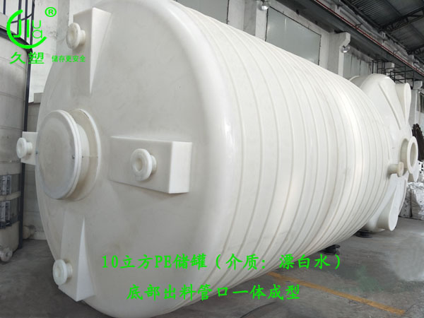 次氯酸鈉儲罐廠家一直以”誠信、品質、服務“為己任