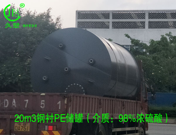 98%濃硫酸儲罐應當如何選擇合適的材質(zhì)？