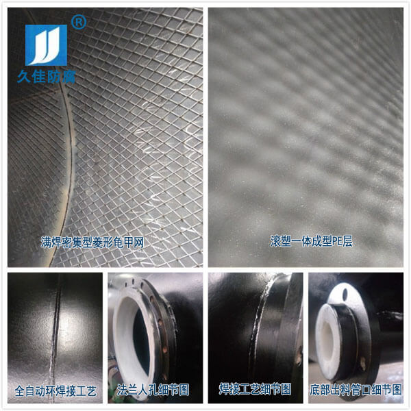 廣東60立方化工鋼襯塑濃硫酸儲(chǔ)罐--做好細(xì)節(jié)，注重品質(zhì)