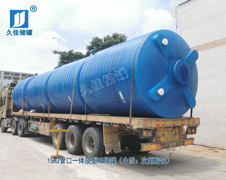 水廠次氯酸鈉儲存罐該如何選擇材質及廠家？