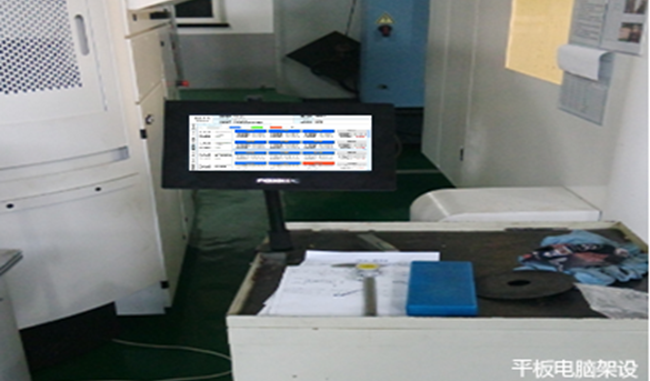 零部件MES無紙化 零部件MES無紙化